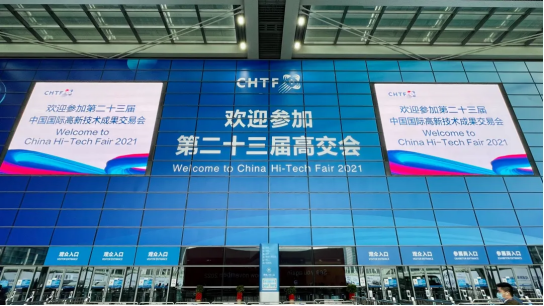 星空网页版登录入口-星空online((中国)智慧安全用电产品亮相第二十三届高交会
