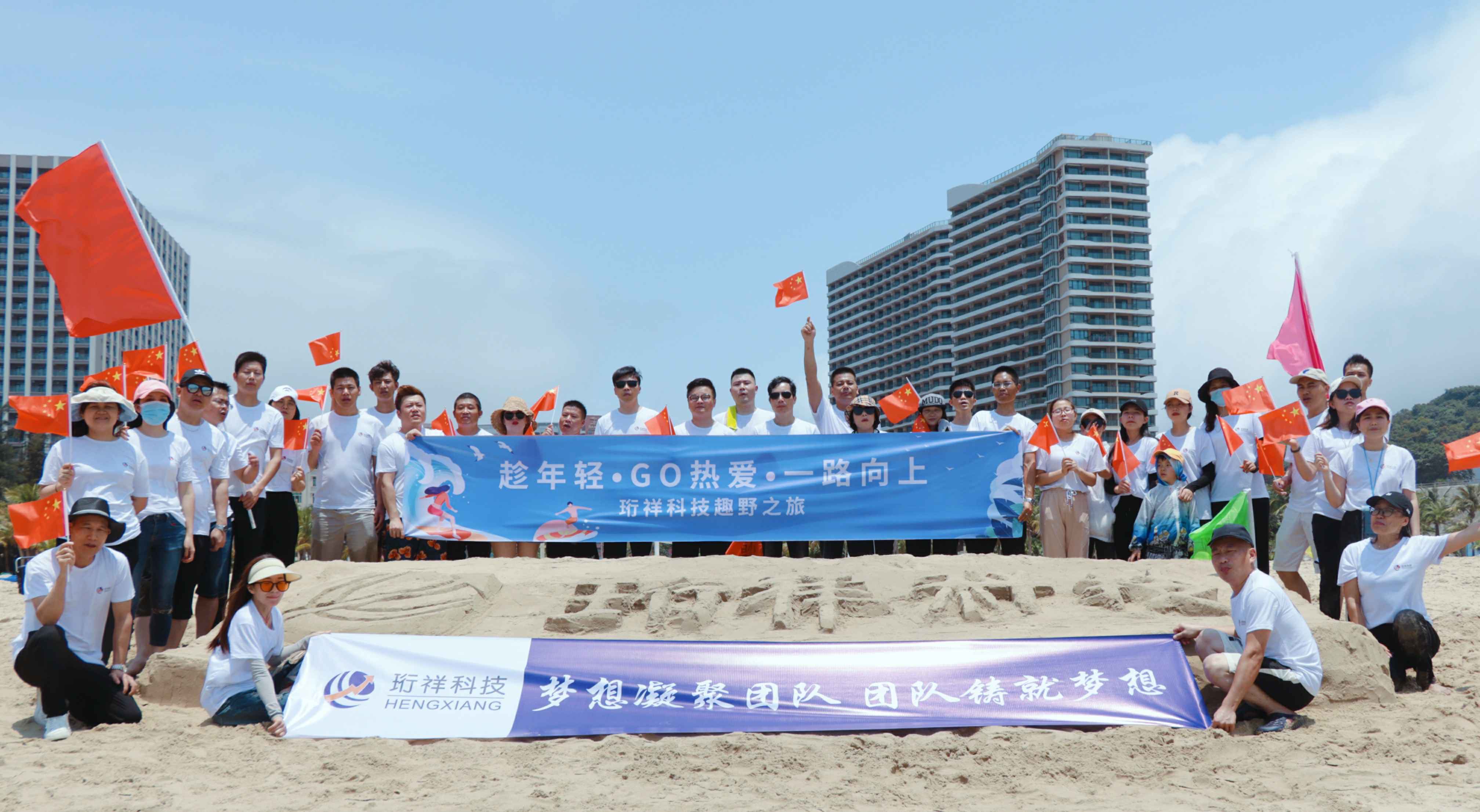 团建回顾-星空网页版登录入口-星空online((中国)2022年度趣野之旅圆满结束
